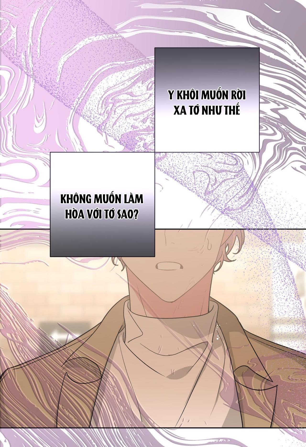 Cẩn Thận Bị Mộng Ma Ăn Sạch Đấy: Chapter 45
