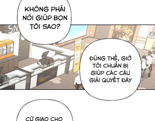 Cẩn Thận Bị Mộng Ma Ăn Sạch Đấy: Chapter 46.5