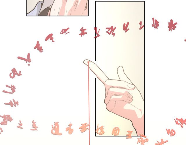 Cẩn Thận Bị Mộng Ma Ăn Sạch Đấy: Chapter 46.5
