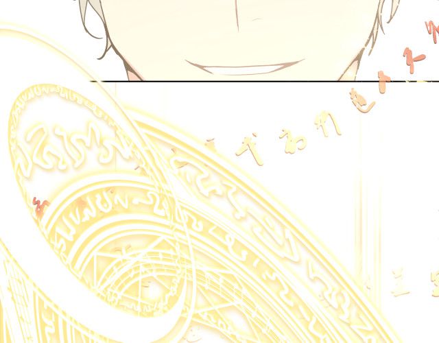 Cẩn Thận Bị Mộng Ma Ăn Sạch Đấy: Chapter 46.5