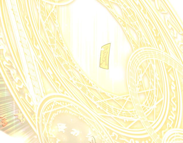 Cẩn Thận Bị Mộng Ma Ăn Sạch Đấy: Chapter 46.5