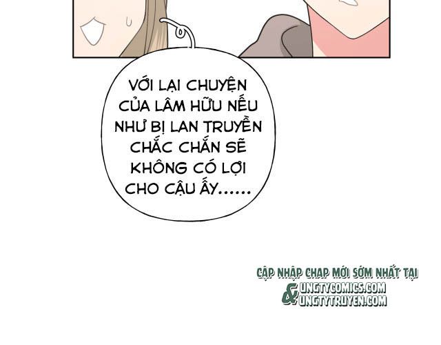 Cẩn Thận Bị Mộng Ma Ăn Sạch Đấy: Chapter 46