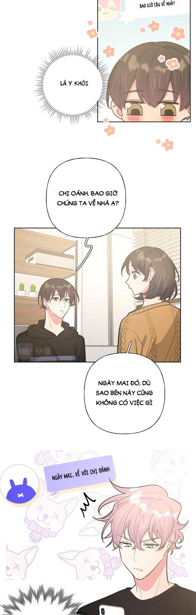 Cẩn Thận Bị Mộng Ma Ăn Sạch Đấy: Chapter 48.5