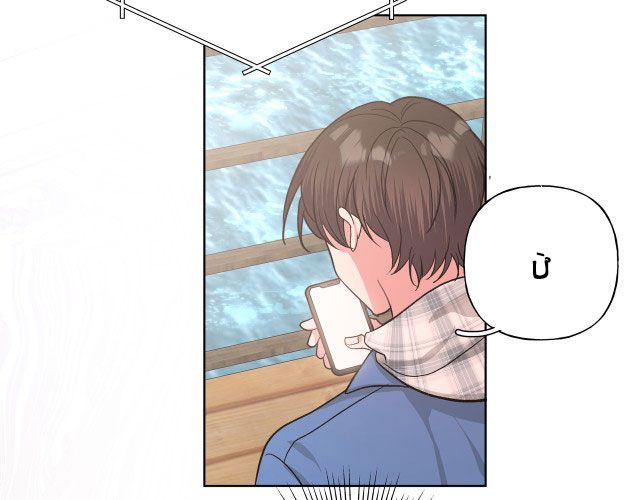 Cẩn Thận Bị Mộng Ma Ăn Sạch Đấy: Chapter 51.5