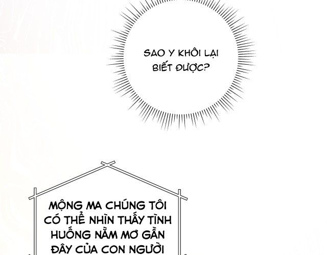 Cẩn Thận Bị Mộng Ma Ăn Sạch Đấy: Chapter 51.5