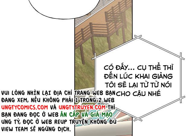 Cẩn Thận Bị Mộng Ma Ăn Sạch Đấy: Chapter 51.5