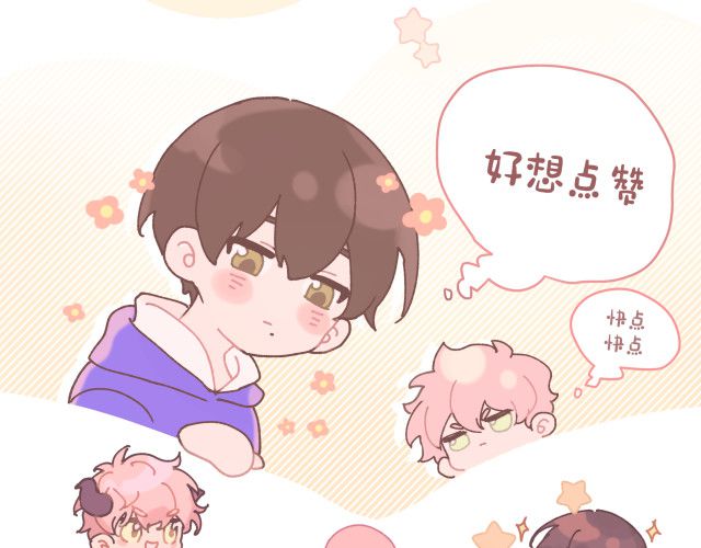 Cẩn Thận Bị Mộng Ma Ăn Sạch Đấy: Chapter 51.5