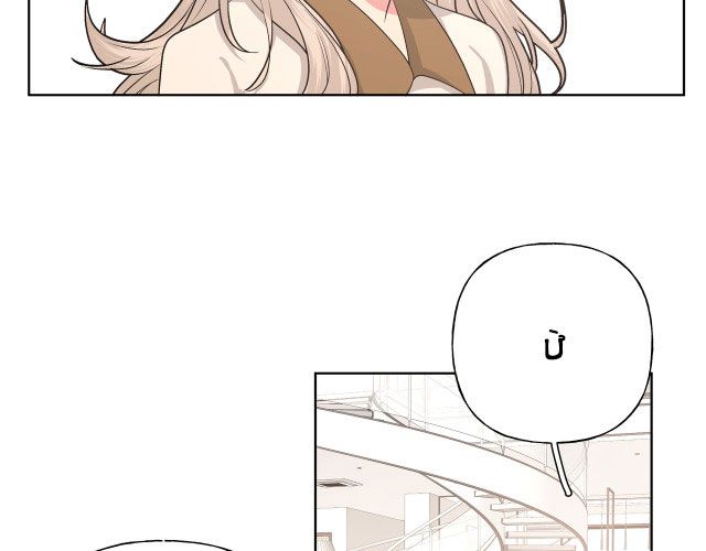 Cẩn Thận Bị Mộng Ma Ăn Sạch Đấy: Chapter 51