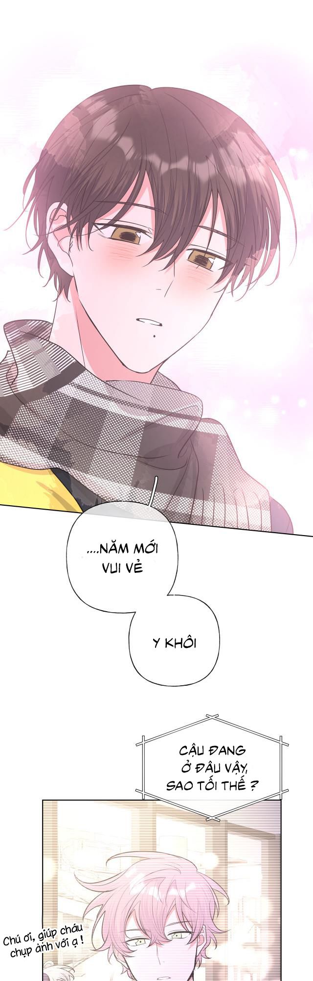 Cẩn Thận Bị Mộng Ma Ăn Sạch Đấy: Chapter 52.5