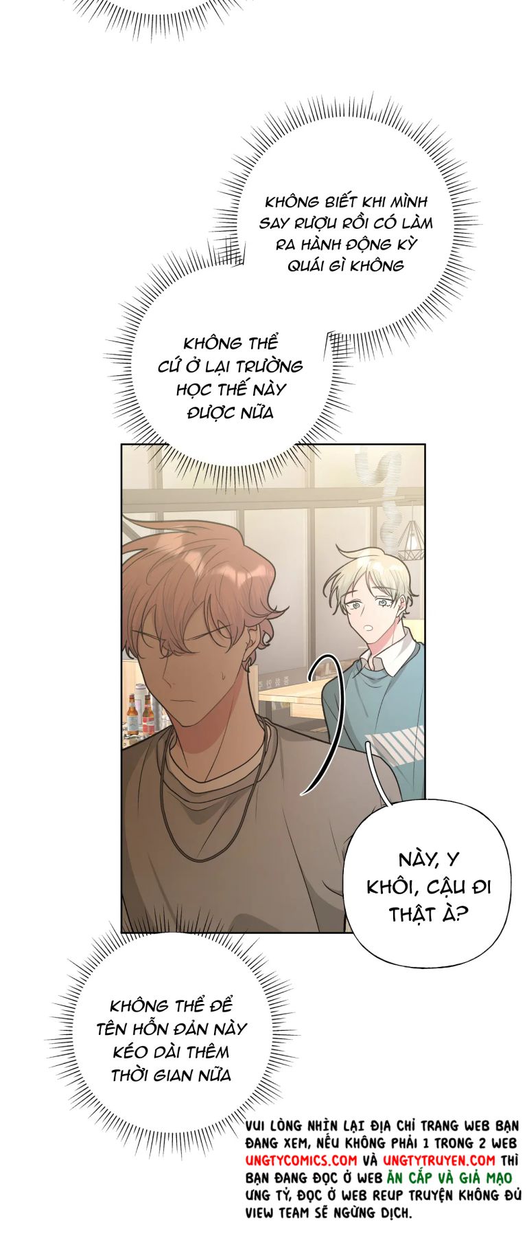 Cẩn Thận Bị Mộng Ma Ăn Sạch Đấy: Chapter 55.5