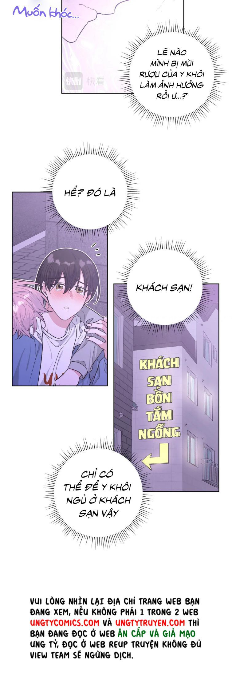 Cẩn Thận Bị Mộng Ma Ăn Sạch Đấy: Chapter 56.5