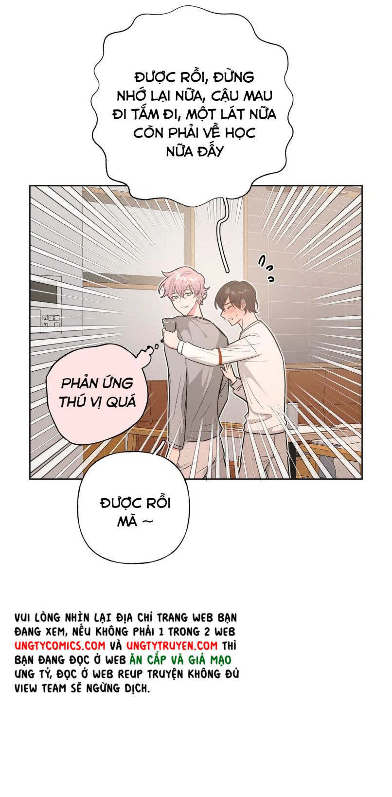 Cẩn Thận Bị Mộng Ma Ăn Sạch Đấy: Chapter 58.5