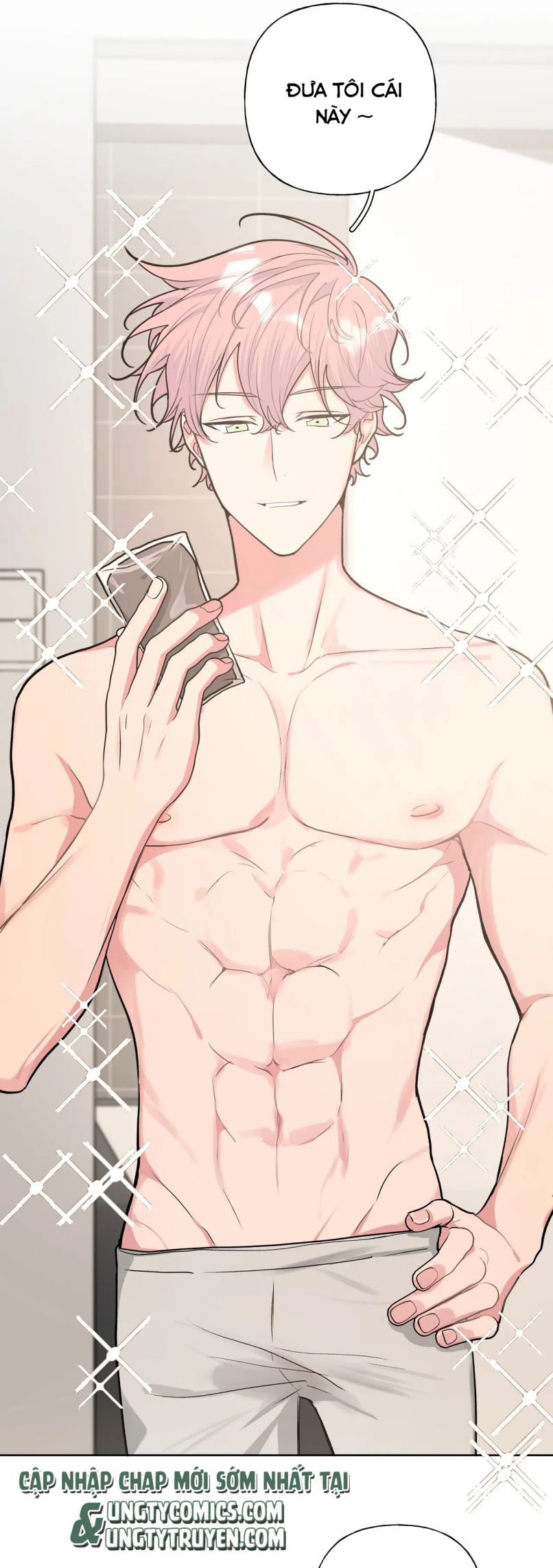 Cẩn Thận Bị Mộng Ma Ăn Sạch Đấy: Chapter 58.5