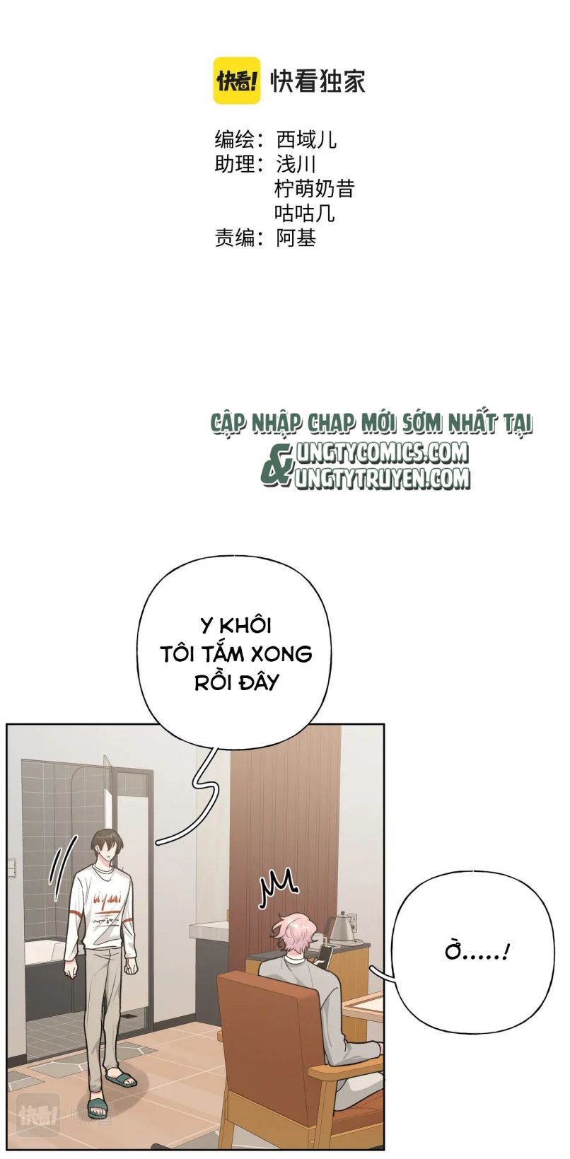 Cẩn Thận Bị Mộng Ma Ăn Sạch Đấy: Chapter 58