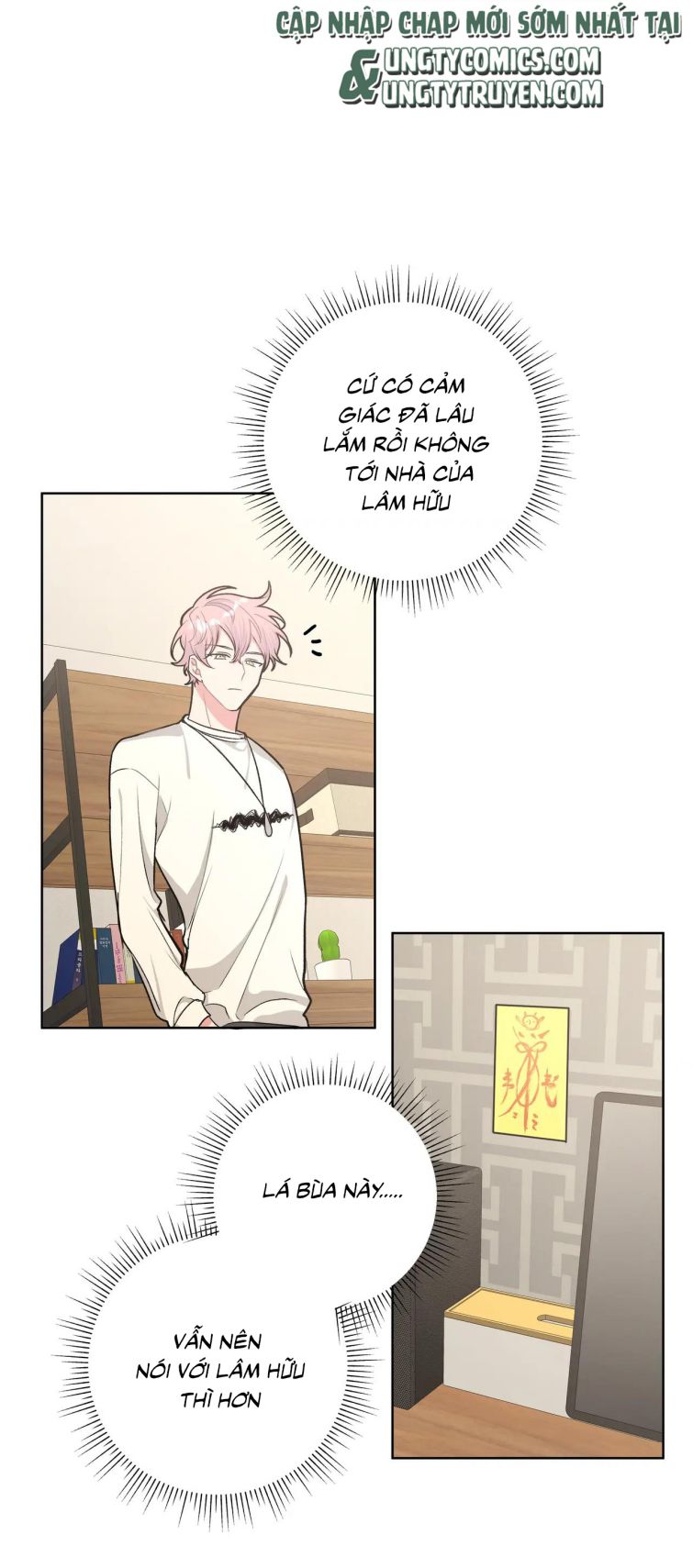 Cẩn Thận Bị Mộng Ma Ăn Sạch Đấy: Chapter 59.5