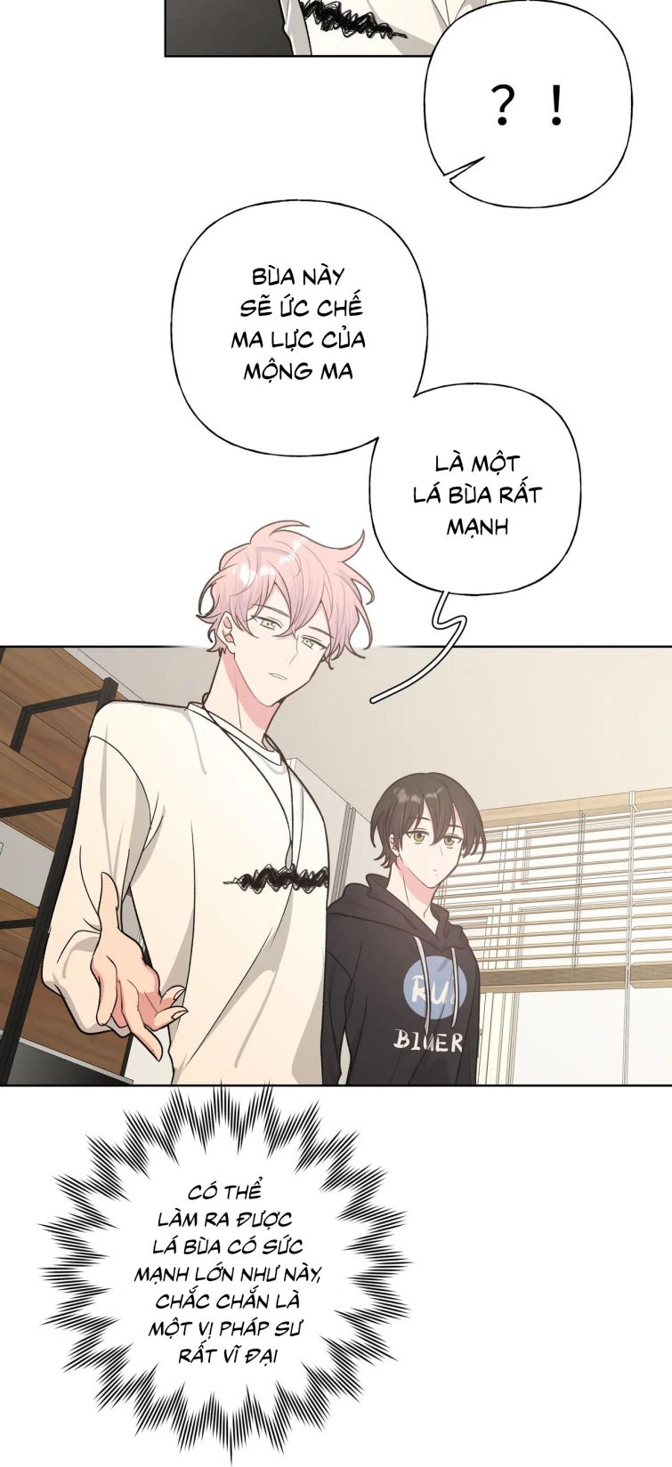 Cẩn Thận Bị Mộng Ma Ăn Sạch Đấy: Chapter 59.5