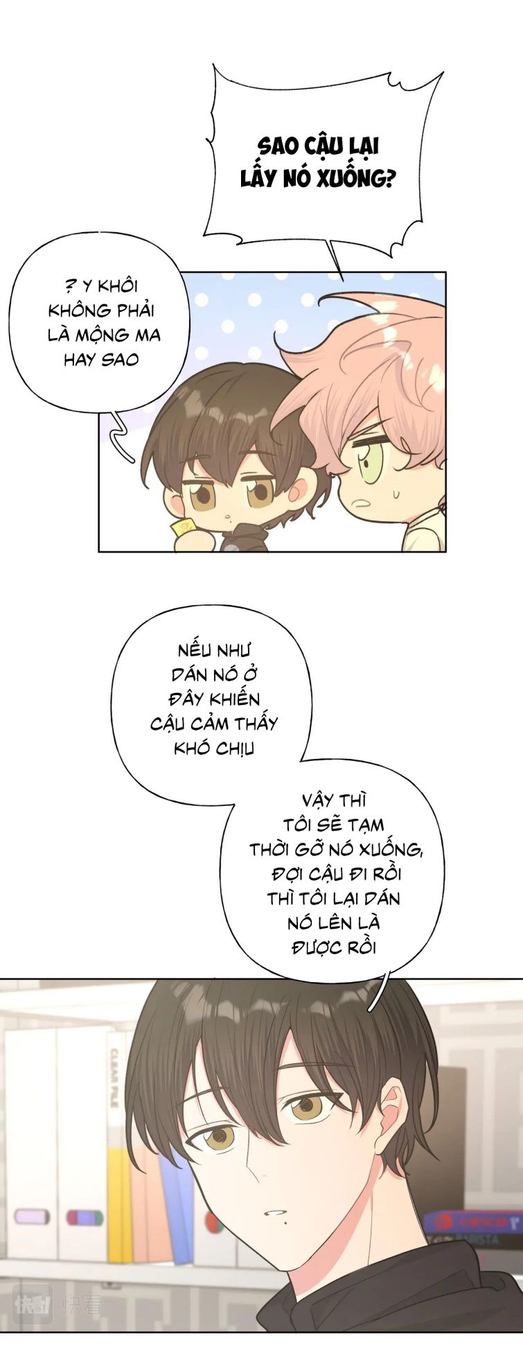 Cẩn Thận Bị Mộng Ma Ăn Sạch Đấy: Chapter 59.5