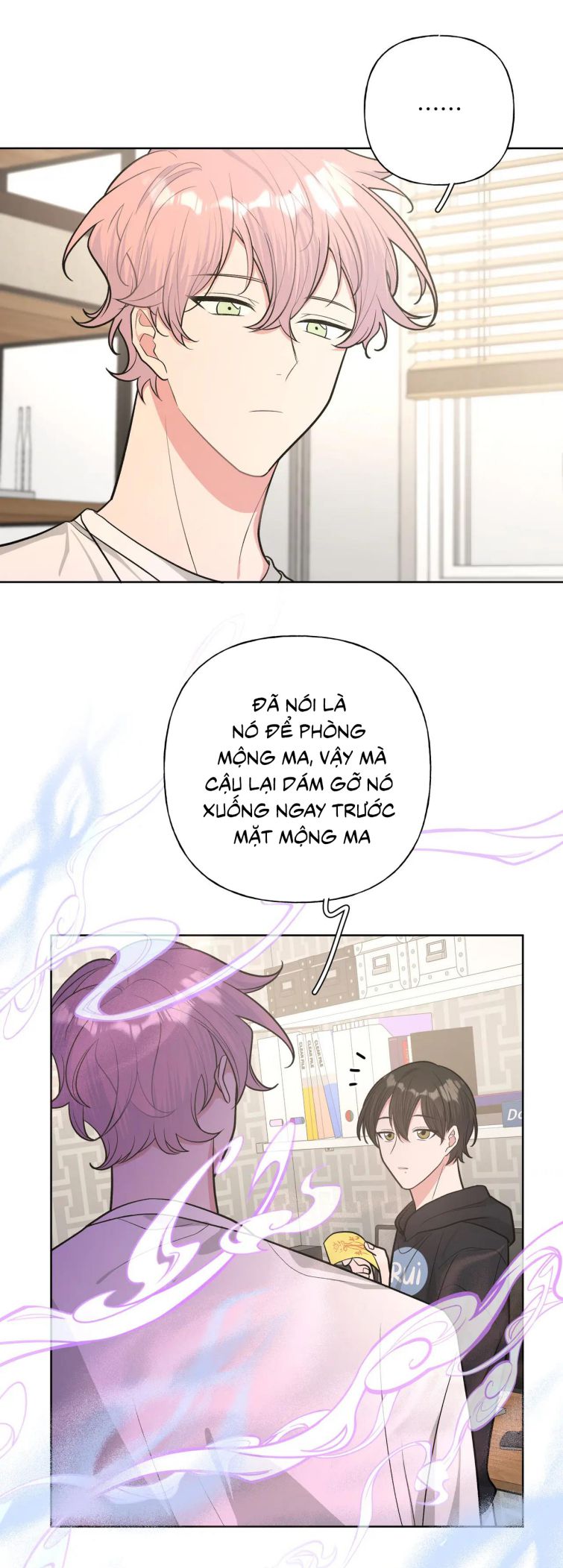 Cẩn Thận Bị Mộng Ma Ăn Sạch Đấy: Chapter 59.5