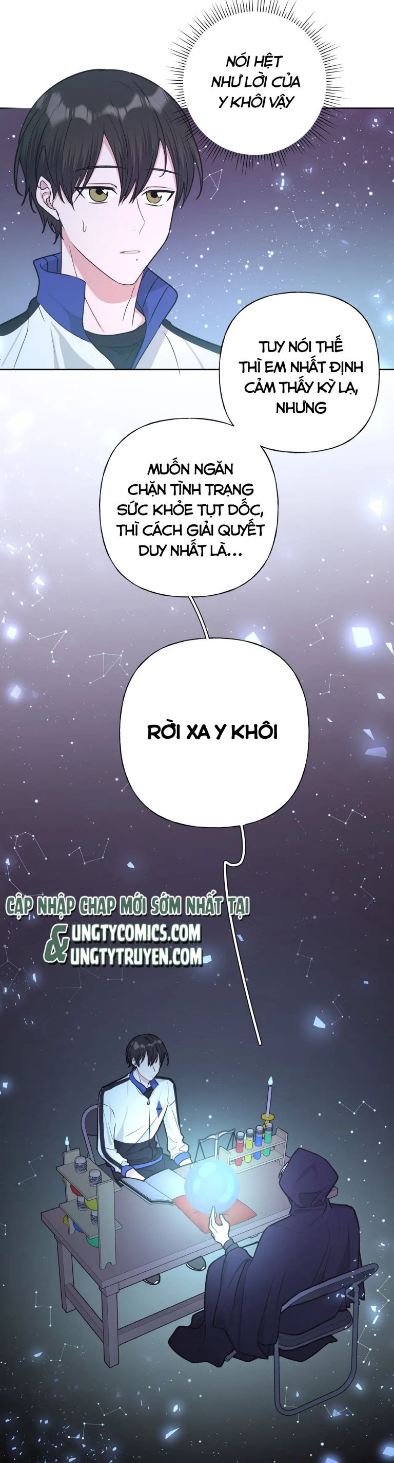 Cẩn Thận Bị Mộng Ma Ăn Sạch Đấy: Chapter 62.5