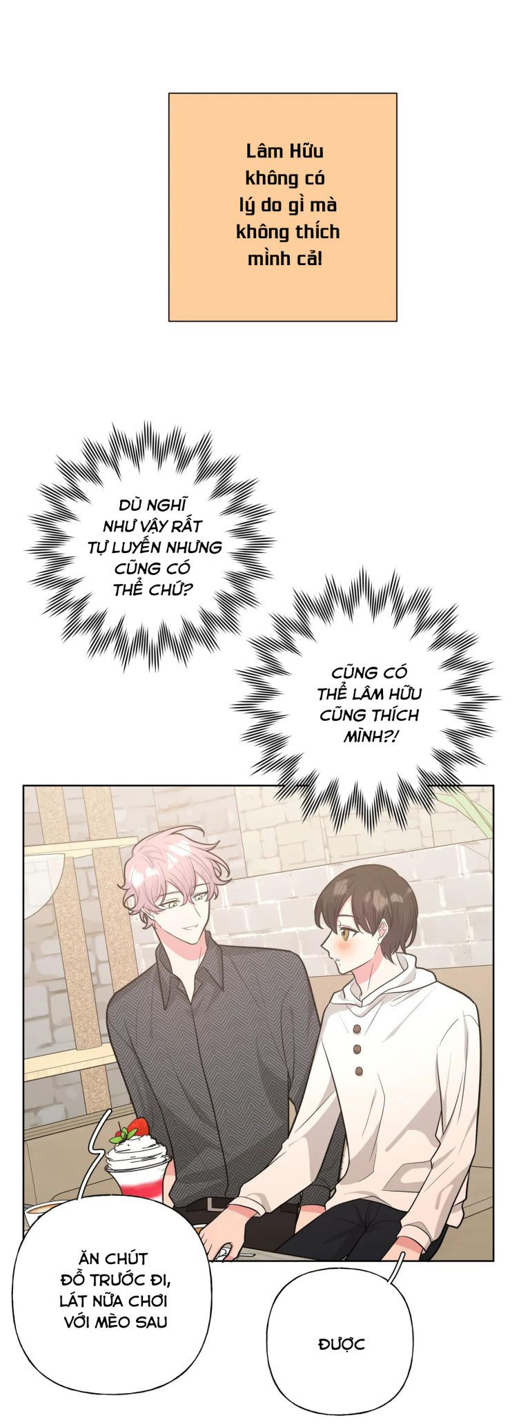 Cẩn Thận Bị Mộng Ma Ăn Sạch Đấy: Chapter 64.5