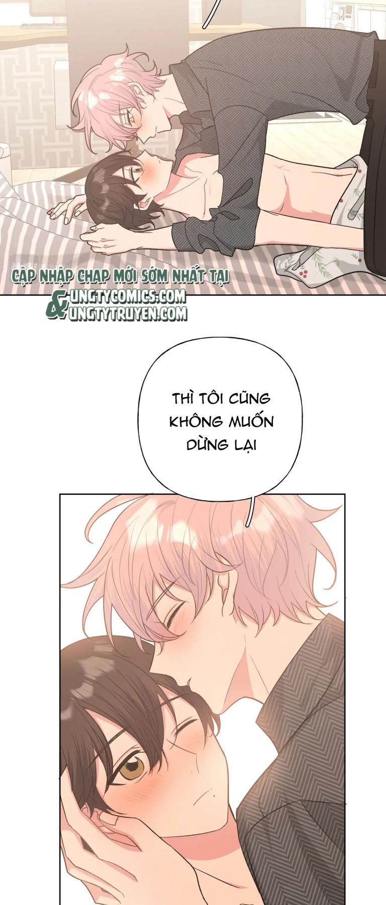Cẩn Thận Bị Mộng Ma Ăn Sạch Đấy: Chapter 67.5