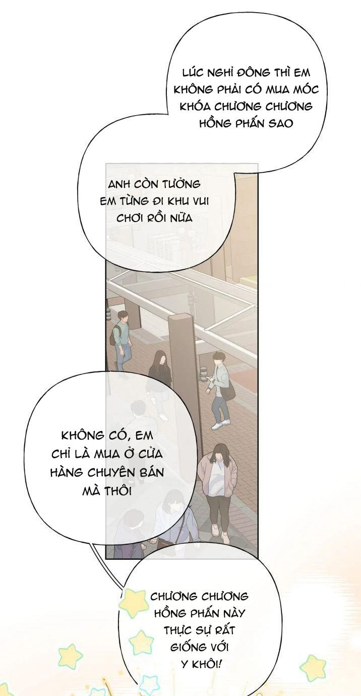 Cẩn Thận Bị Mộng Ma Ăn Sạch Đấy: Chapter 69.5