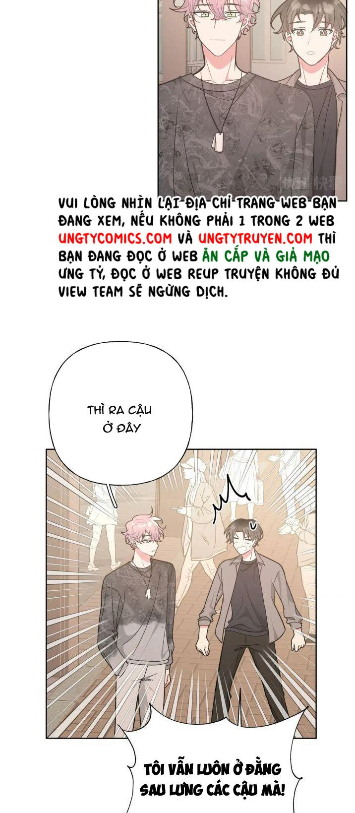 Cẩn Thận Bị Mộng Ma Ăn Sạch Đấy: Chapter 69.5