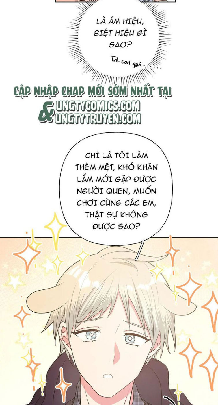 Cẩn Thận Bị Mộng Ma Ăn Sạch Đấy: Chapter 71.5