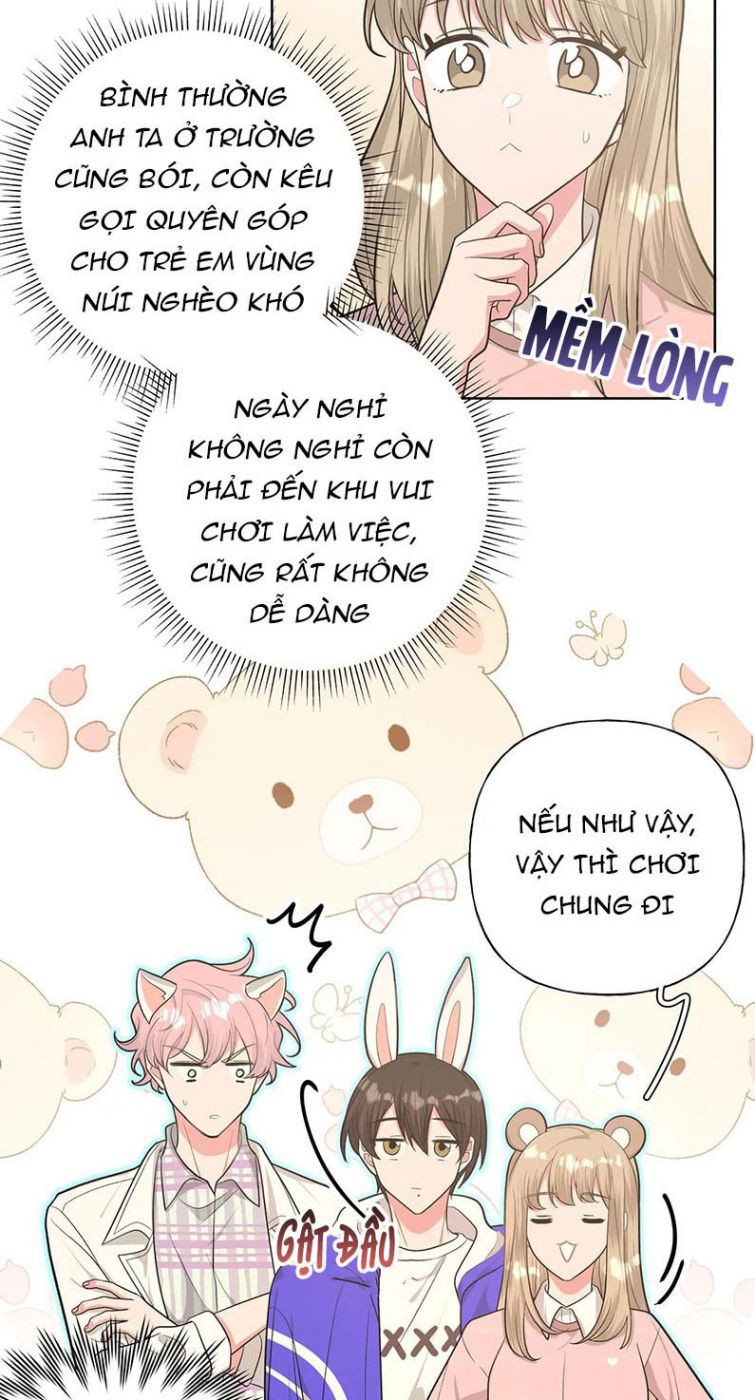 Cẩn Thận Bị Mộng Ma Ăn Sạch Đấy: Chapter 71.5