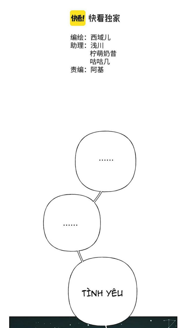 Cẩn Thận Bị Mộng Ma Ăn Sạch Đấy: Chapter 71