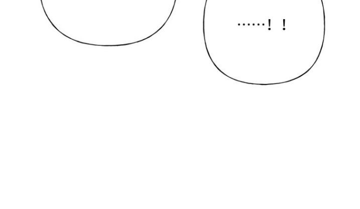 Cẩn Thận Bị Mộng Ma Ăn Sạch Đấy: Chapter 72.5