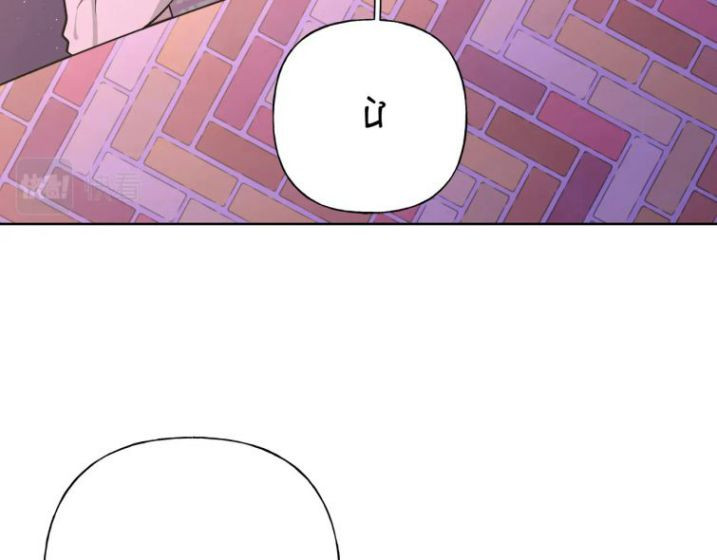 Cẩn Thận Bị Mộng Ma Ăn Sạch Đấy: Chapter 72.5