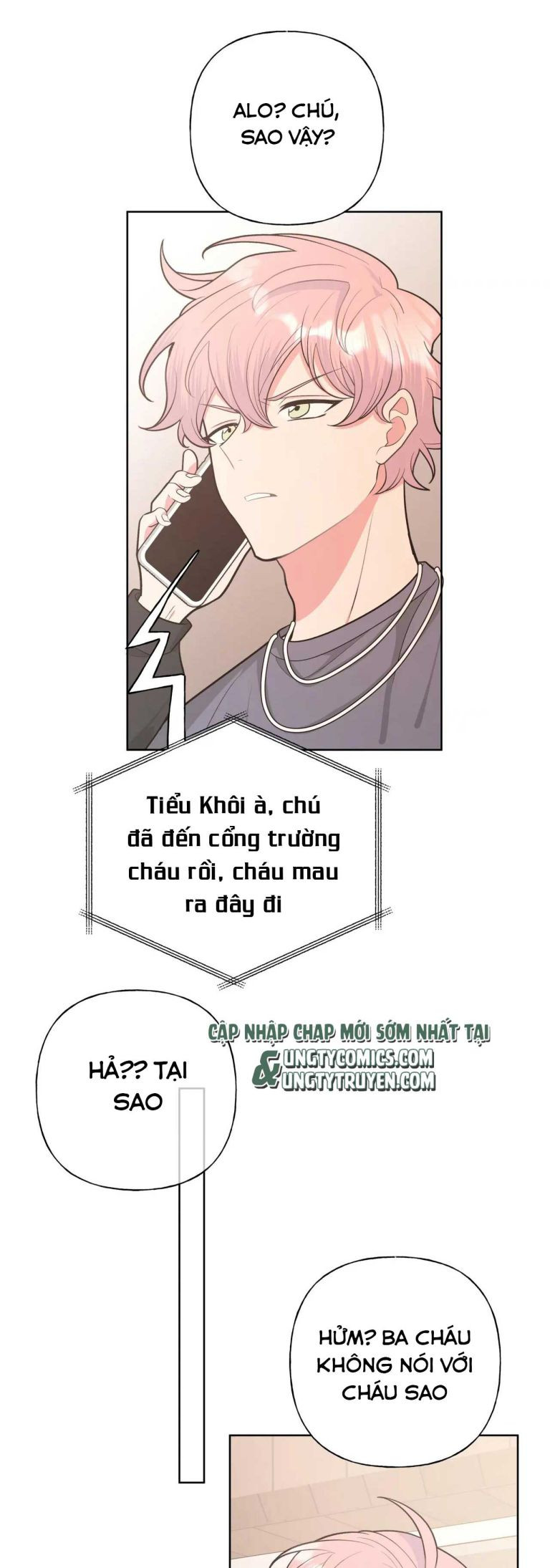 Cẩn Thận Bị Mộng Ma Ăn Sạch Đấy: Chapter 73.5