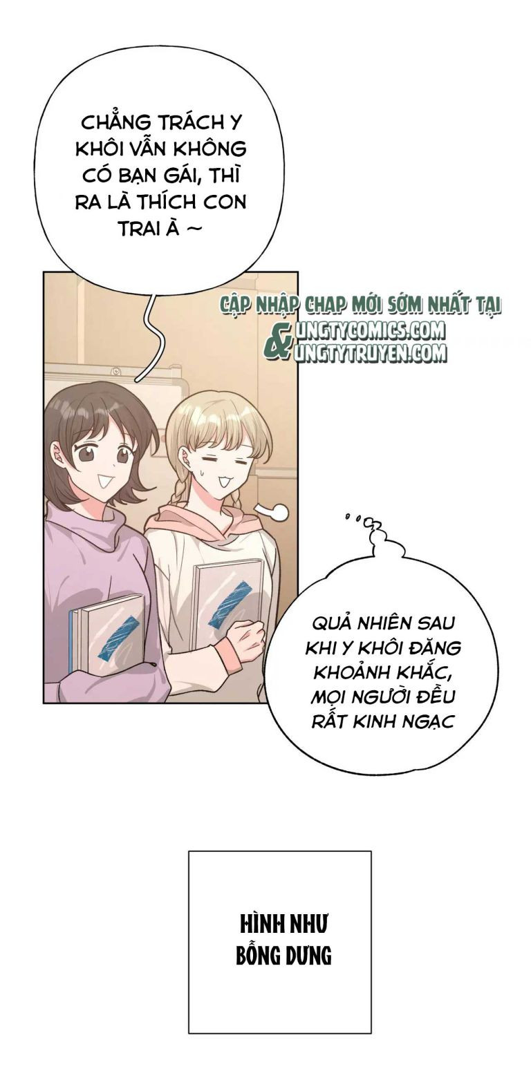 Cẩn Thận Bị Mộng Ma Ăn Sạch Đấy: Chapter 73