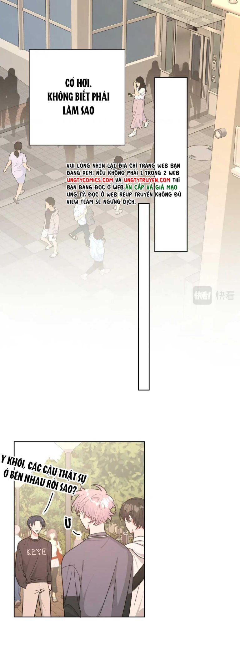 Cẩn Thận Bị Mộng Ma Ăn Sạch Đấy: Chapter 73