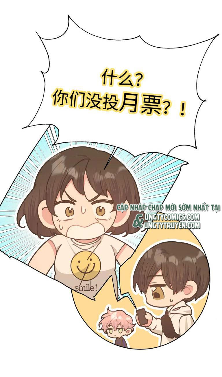 Cẩn Thận Bị Mộng Ma Ăn Sạch Đấy: Chapter 75
