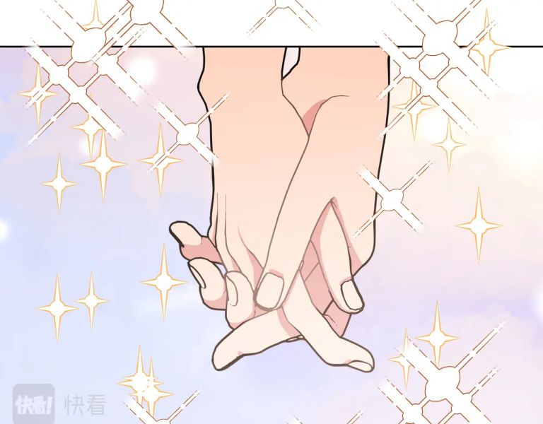Cẩn Thận Bị Mộng Ma Ăn Sạch Đấy: Chapter 76