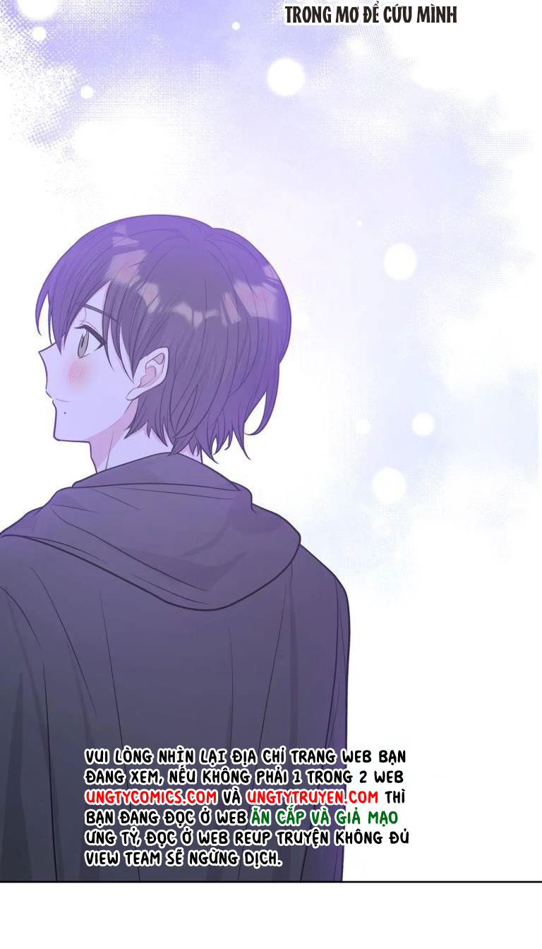 Cẩn Thận Bị Mộng Ma Ăn Sạch Đấy: Chapter 78