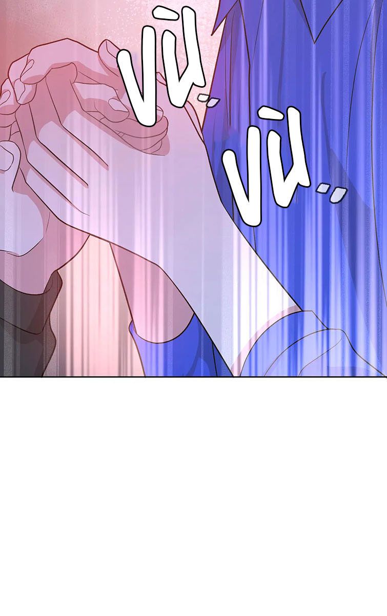 Cẩn Thận Bị Mộng Ma Ăn Sạch Đấy: Chapter 79