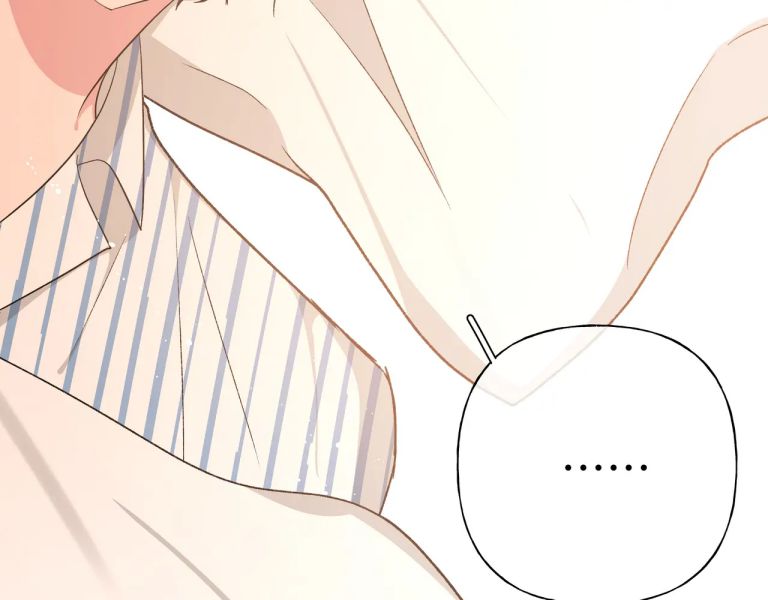 Cẩn Thận Bị Mộng Ma Ăn Sạch Đấy: Chapter 82