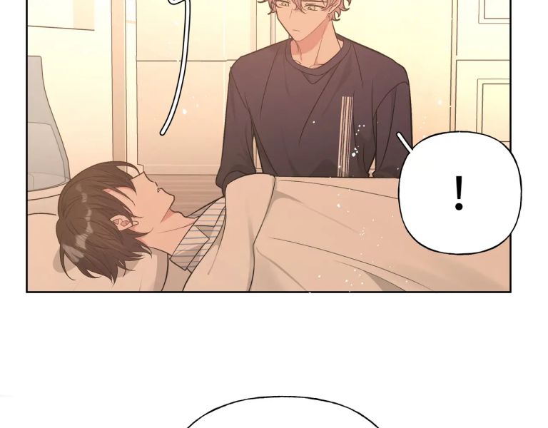 Cẩn Thận Bị Mộng Ma Ăn Sạch Đấy: Chapter 82