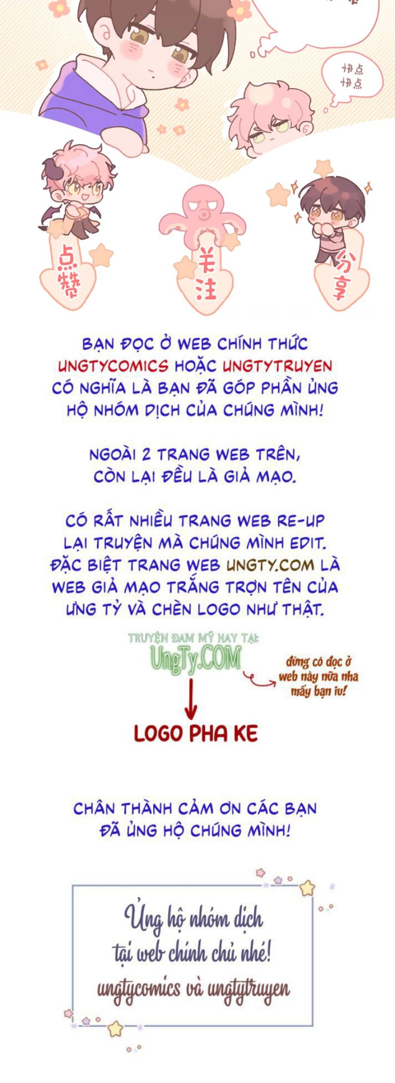 Cẩn Thận Bị Mộng Ma Ăn Sạch Đấy: Chapter 84