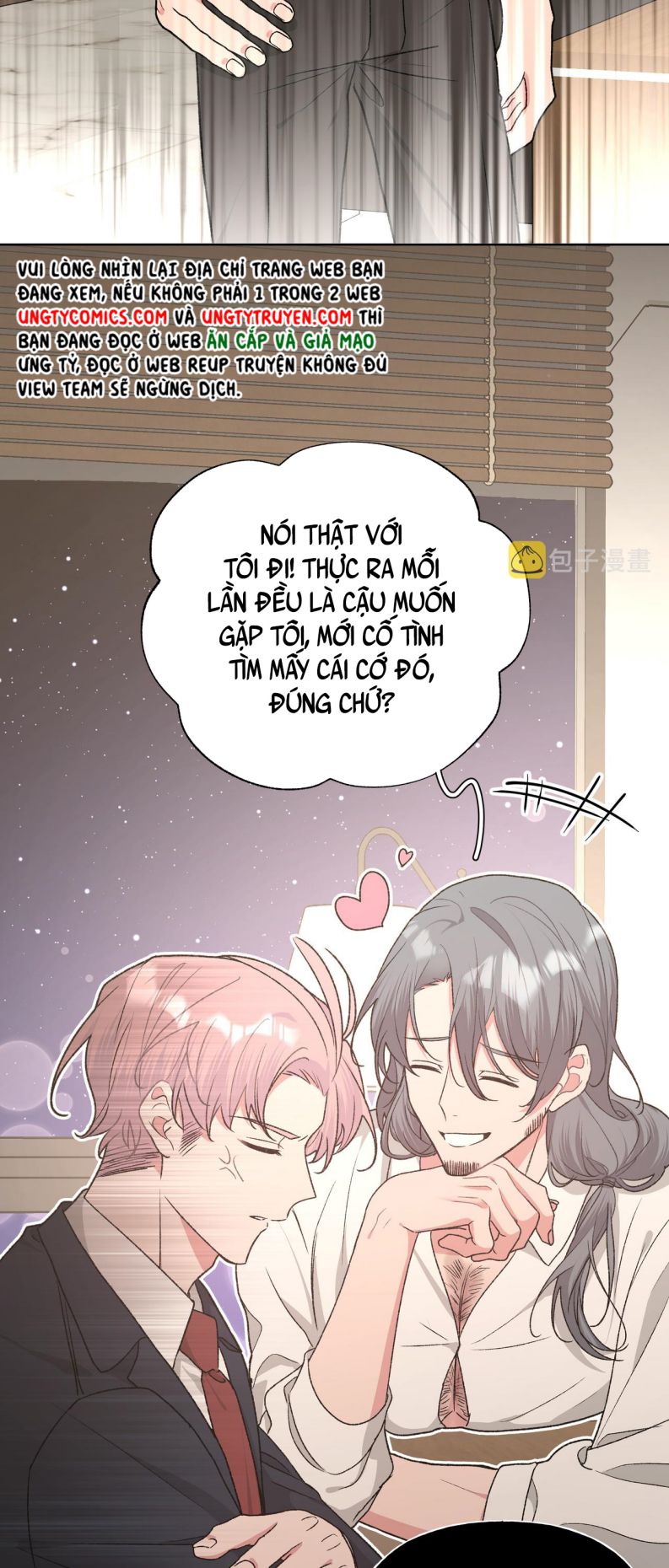 Cẩn Thận Bị Mộng Ma Ăn Sạch Đấy: Chapter 85