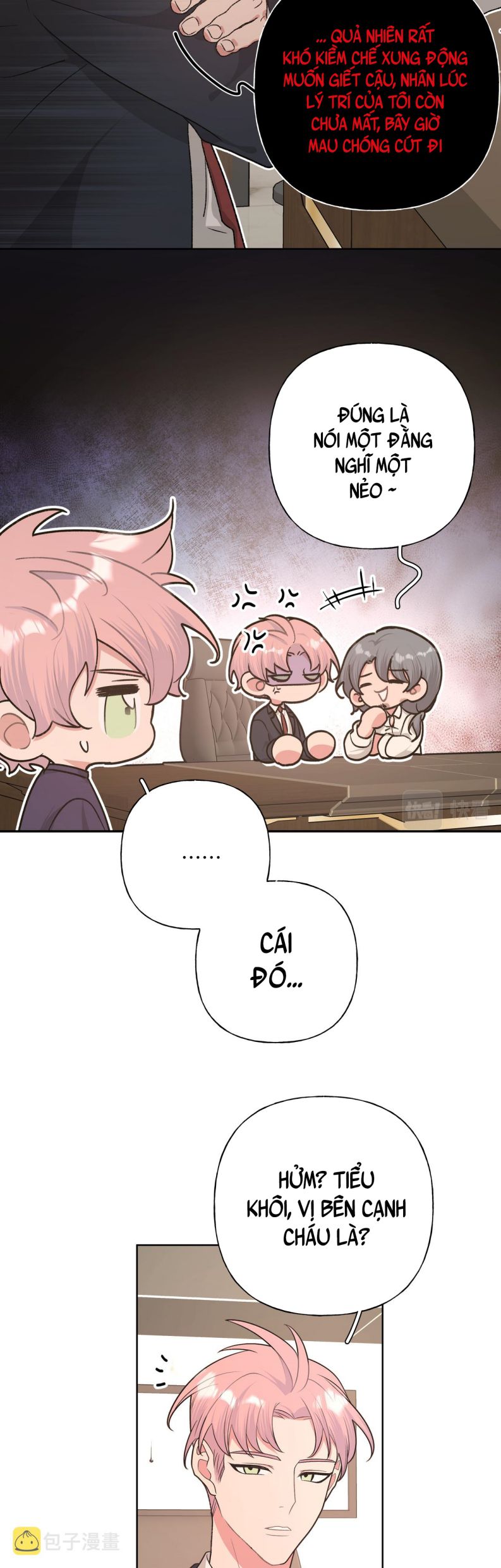 Cẩn Thận Bị Mộng Ma Ăn Sạch Đấy: Chapter 85