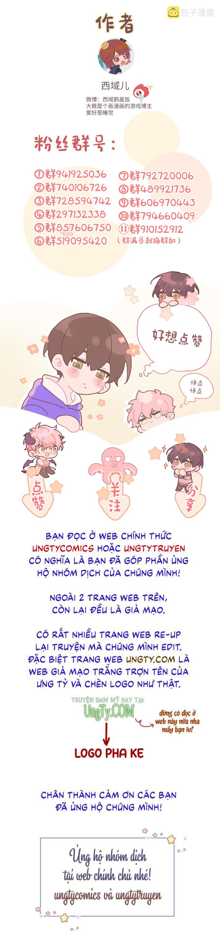 Cẩn Thận Bị Mộng Ma Ăn Sạch Đấy: Chapter 85