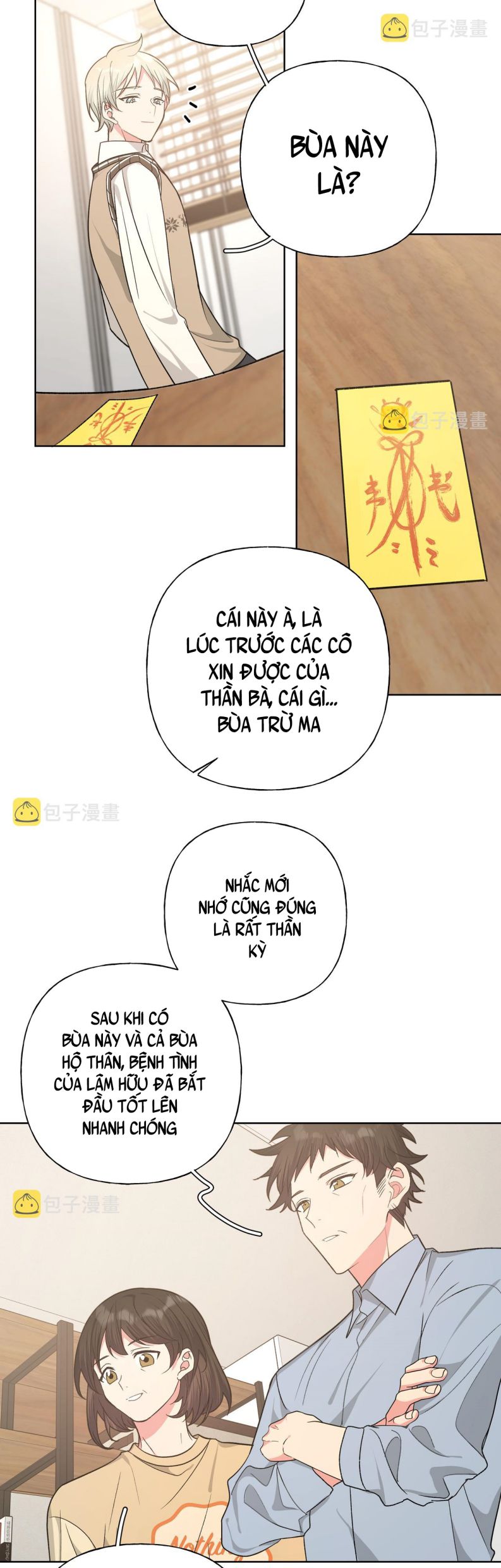 Cẩn Thận Bị Mộng Ma Ăn Sạch Đấy: Chapter 85
