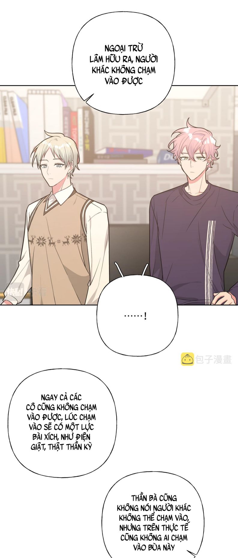 Cẩn Thận Bị Mộng Ma Ăn Sạch Đấy: Chapter 85