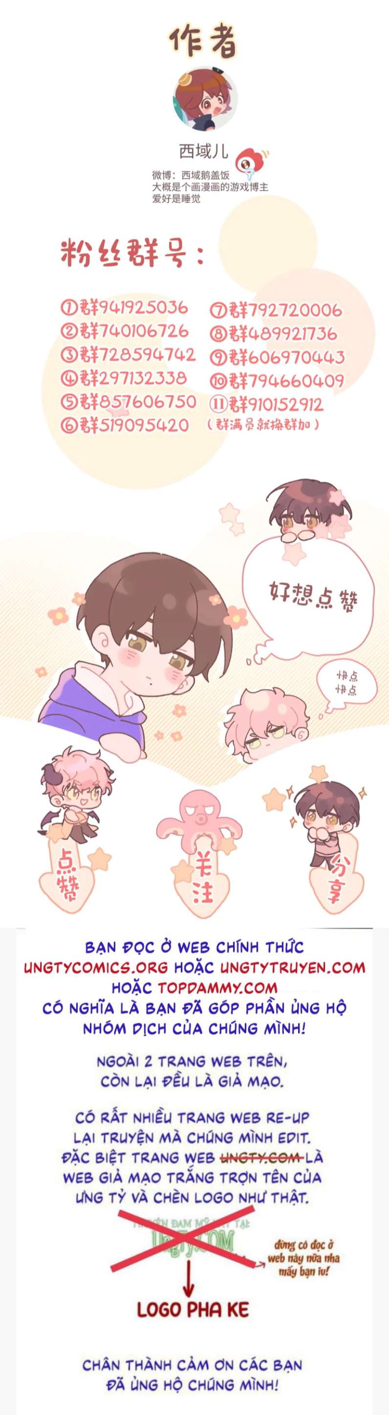Cẩn Thận Bị Mộng Ma Ăn Sạch Đấy: Chapter 93