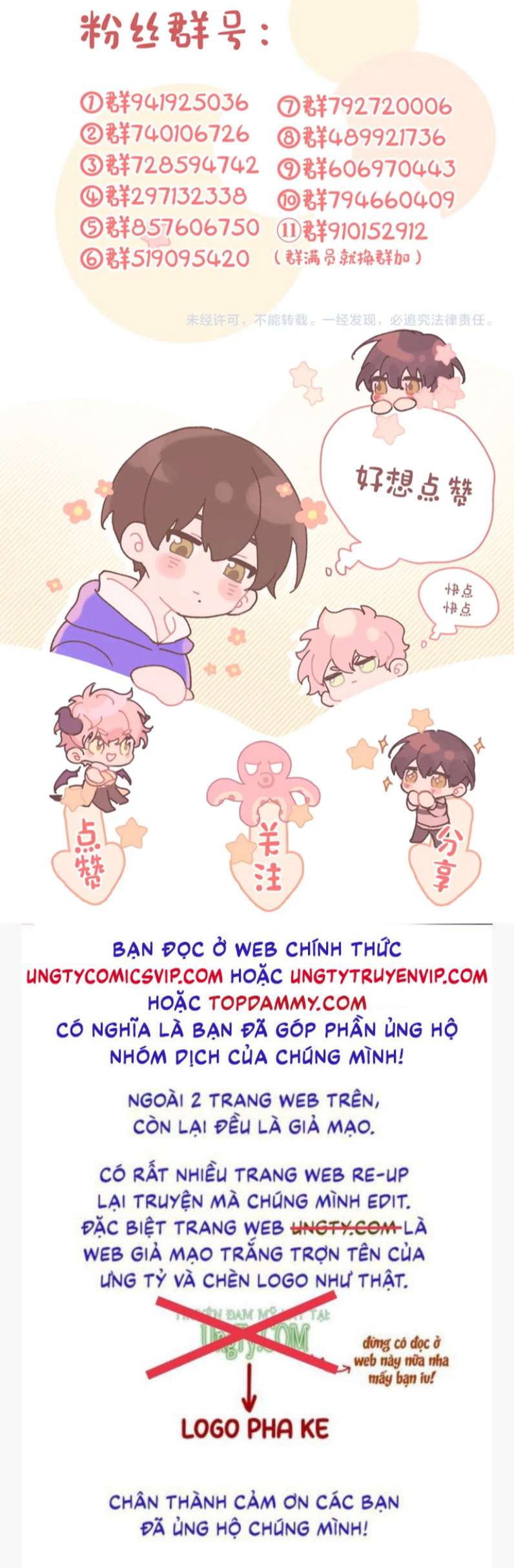 Cẩn Thận Bị Mộng Ma Ăn Sạch Đấy: Chapter 96
