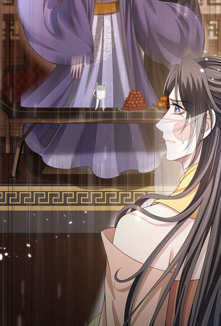 Ảnh Vệ Khó Làm: Chapter 10